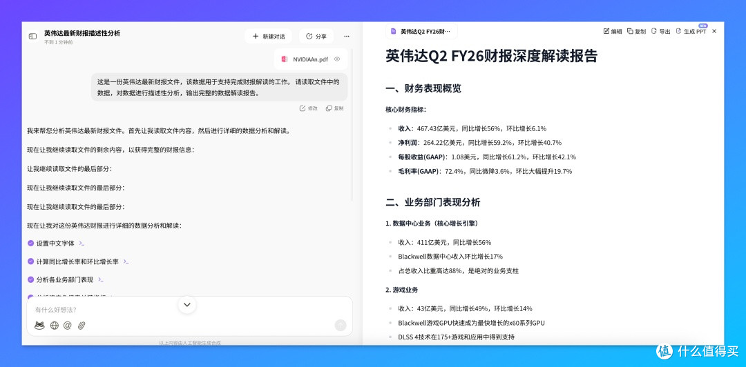  从“劝退”到“劝学”：商汤小浣熊，我的贴身编程导师