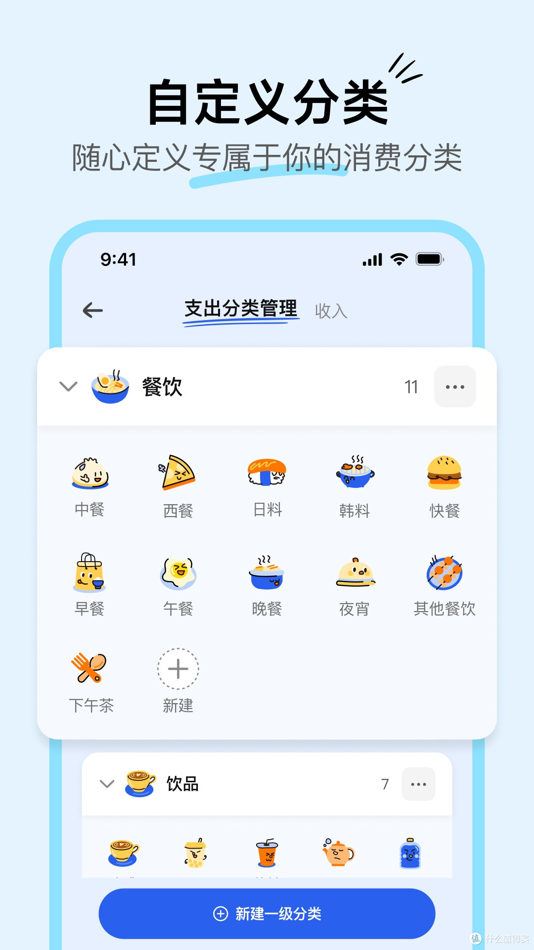 咔皮记账的理财小技巧:轻松管好每分钱