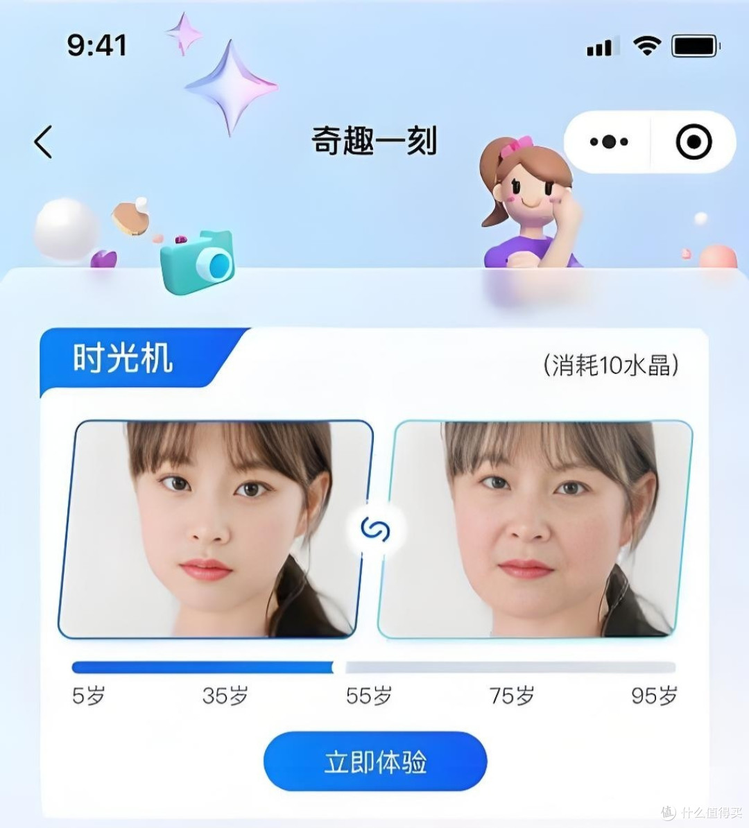 咔皮升级!复古胶片风美图免费得