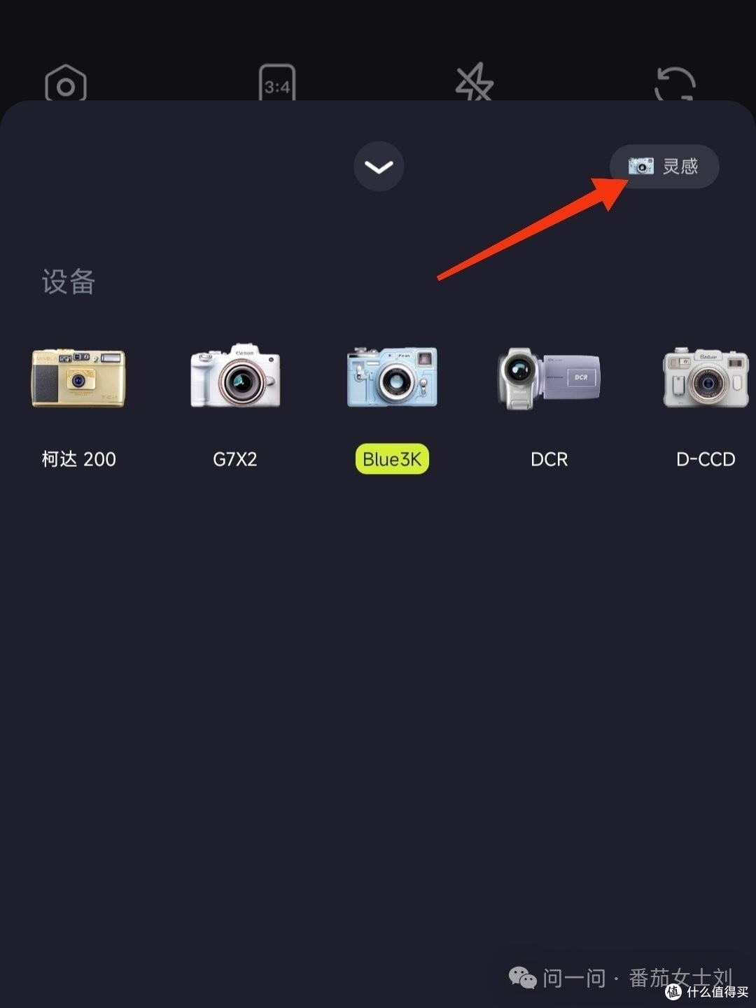 咔皮APP:免费滤镜拍出好照片
