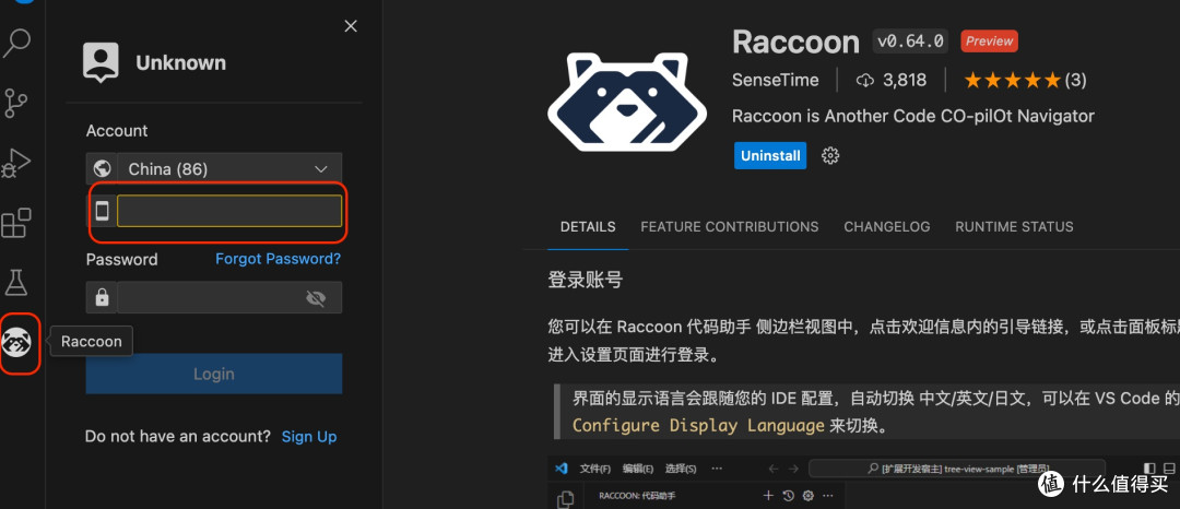 AI不再是工具,而是生产力:小浣熊智能助手如何重新定义人机协作