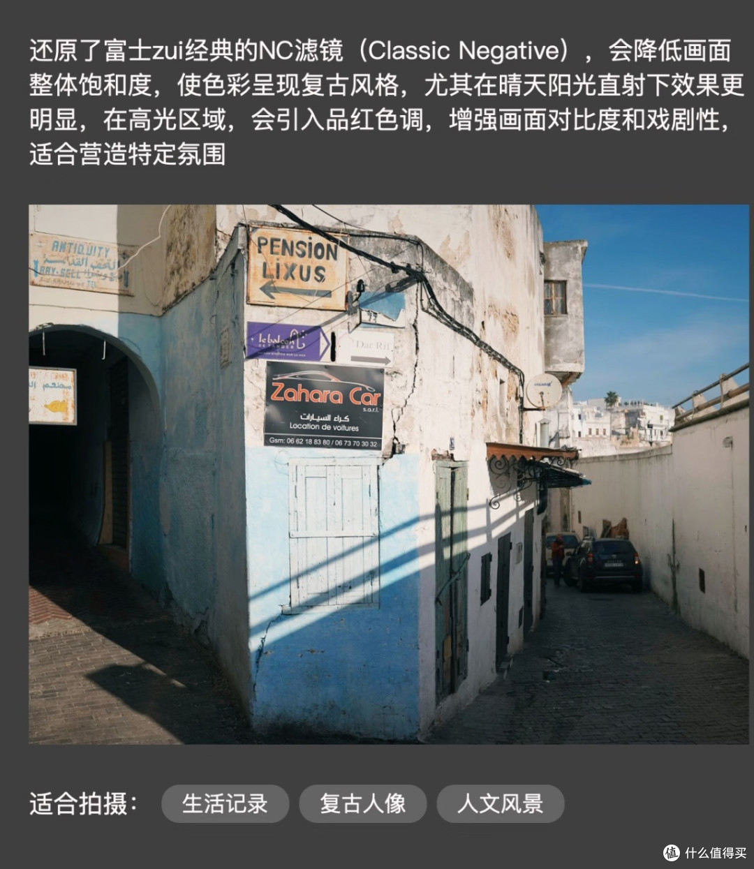 氛围感密码被我找到!咔皮XT30滤镜太绝了