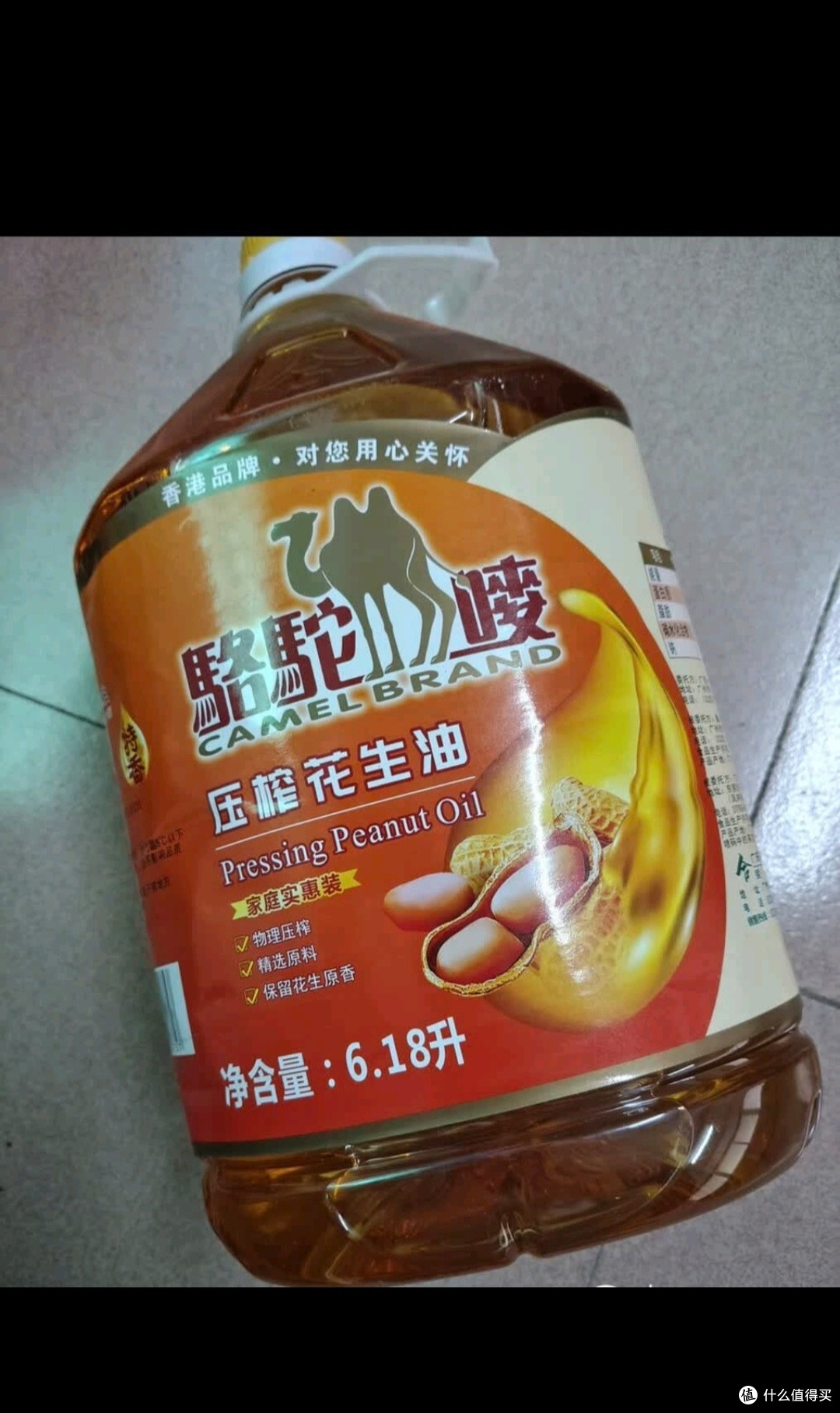 骆驼唛【保真花生油】一级物理压榨特香花生油6.18L 中国香港品牌