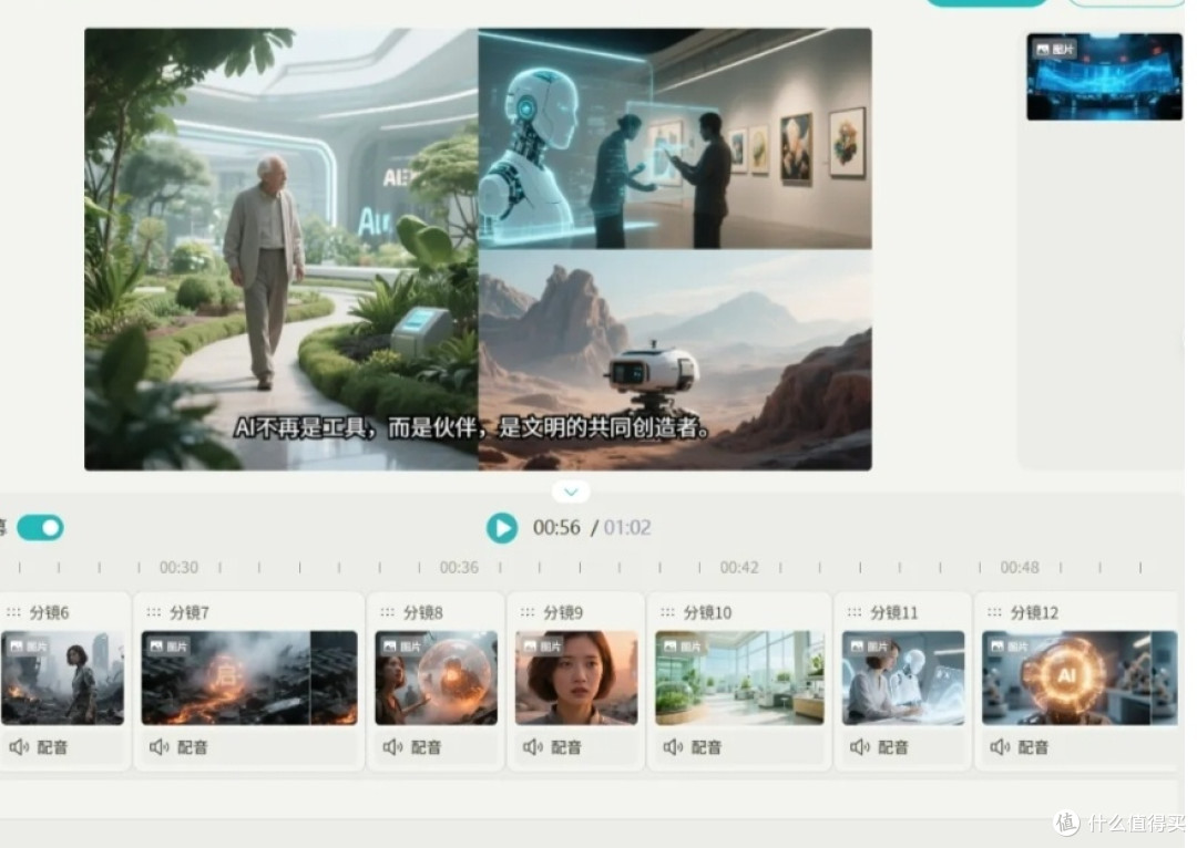用手机拍出专业级短片:技巧、工具与后期指南