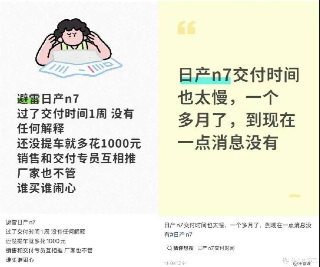 周锋的“晋升考题”:东风日产N7销量遇挫,N6能否力挽狂澜?