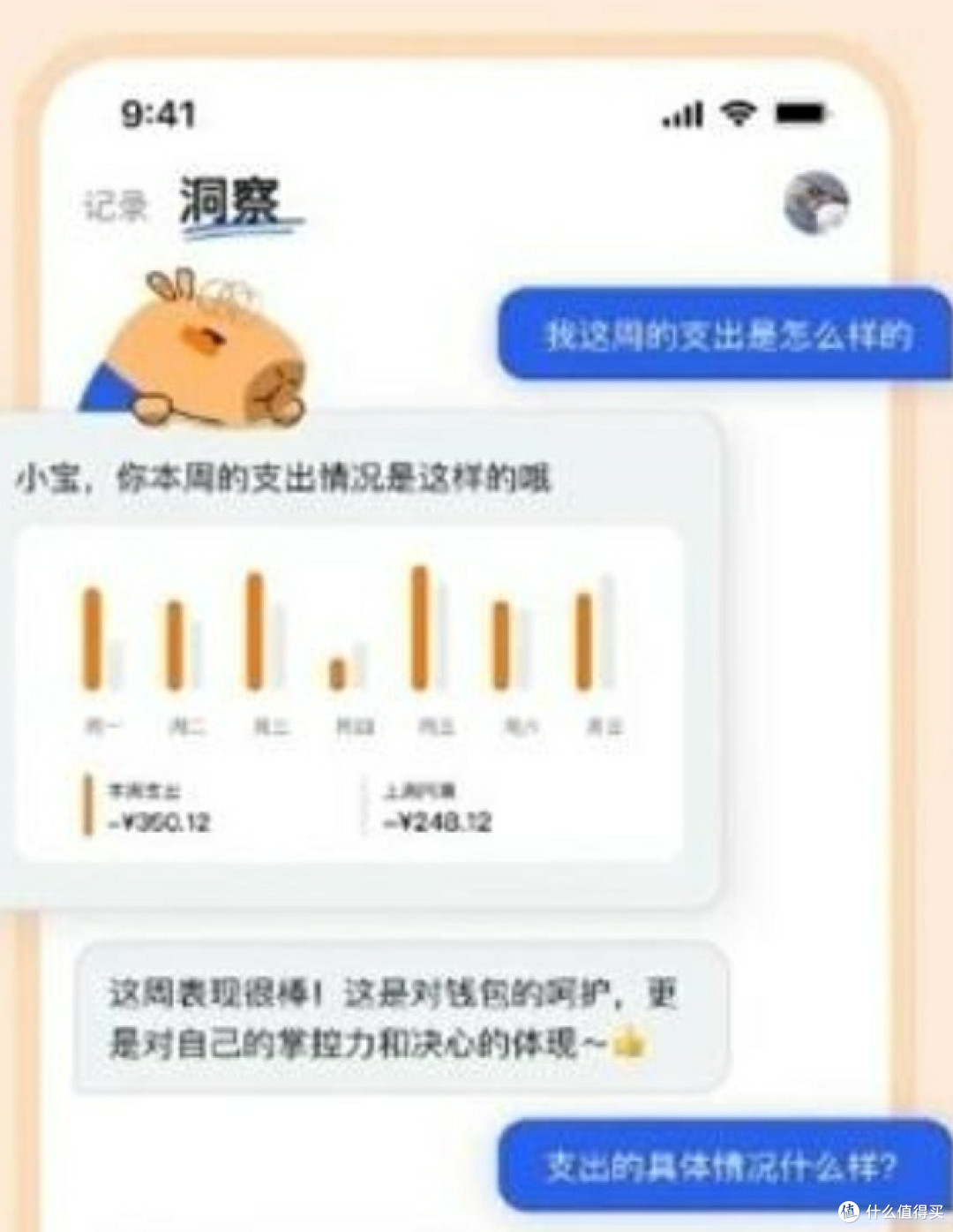 咔皮记账的趣味日常：晒出你的记账小故事，解锁开销里的小奇葩