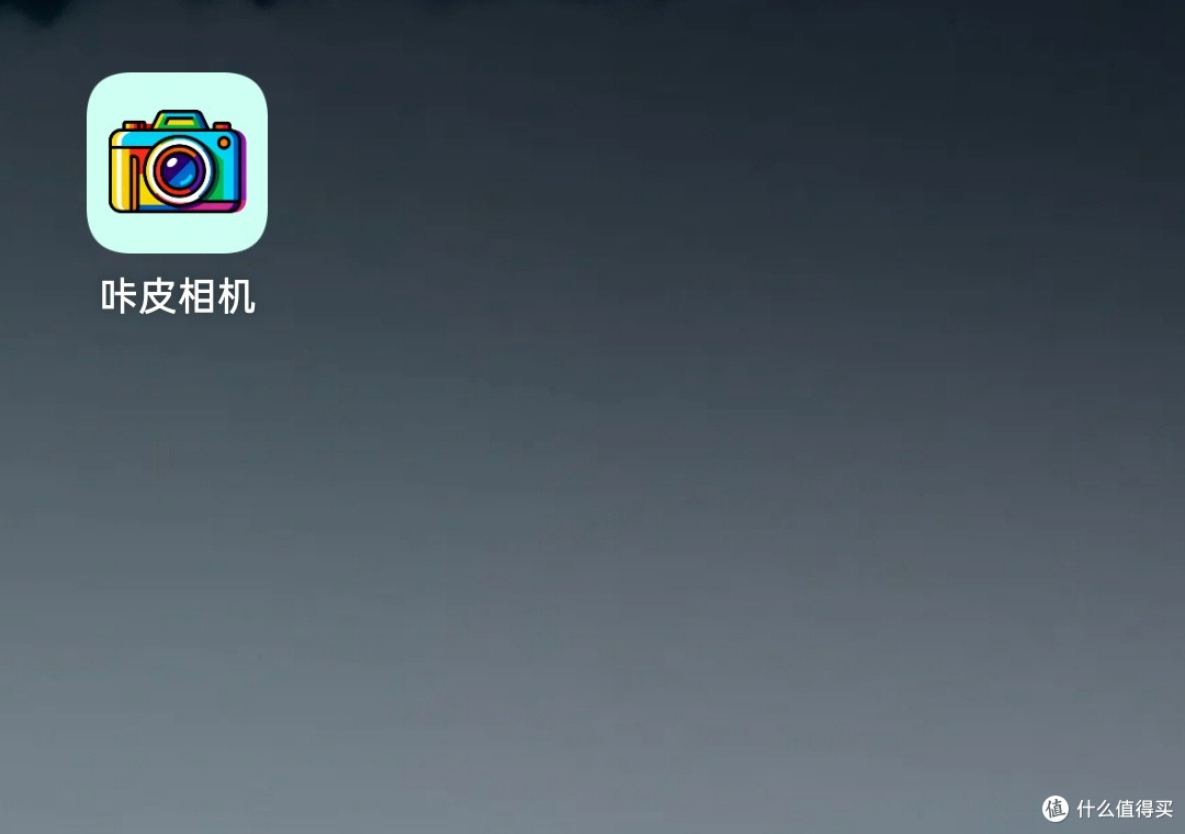 咔皮相机一键拼图:旅行打卡,让零散瞬间秒变叙事大片
