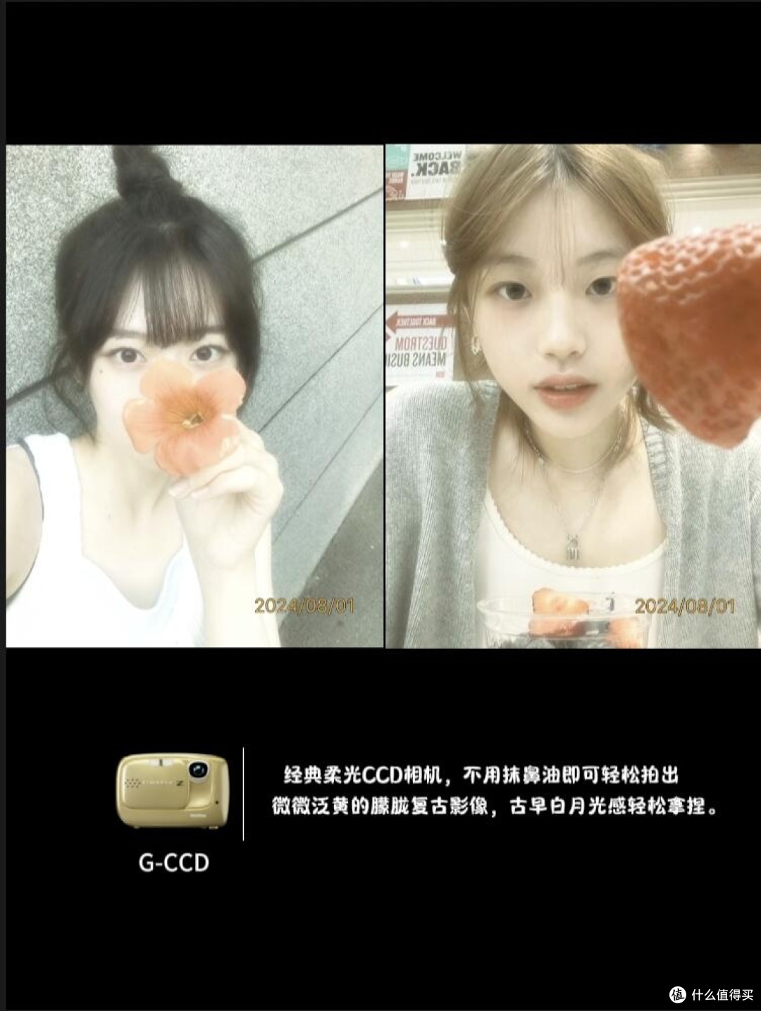 咔皮相机:复古光影记录生活