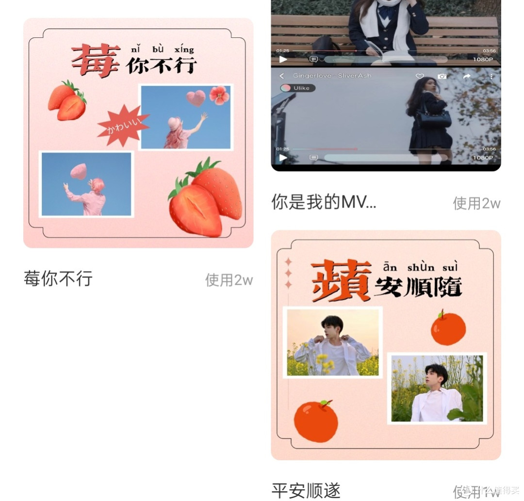 咔皮相机一键拼图:旅行打卡,让零散瞬间秒变叙事大片