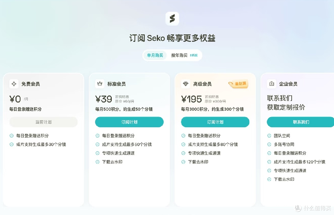 真实测评𝗦𝗲𝗸𝗼，优缺点唠唠