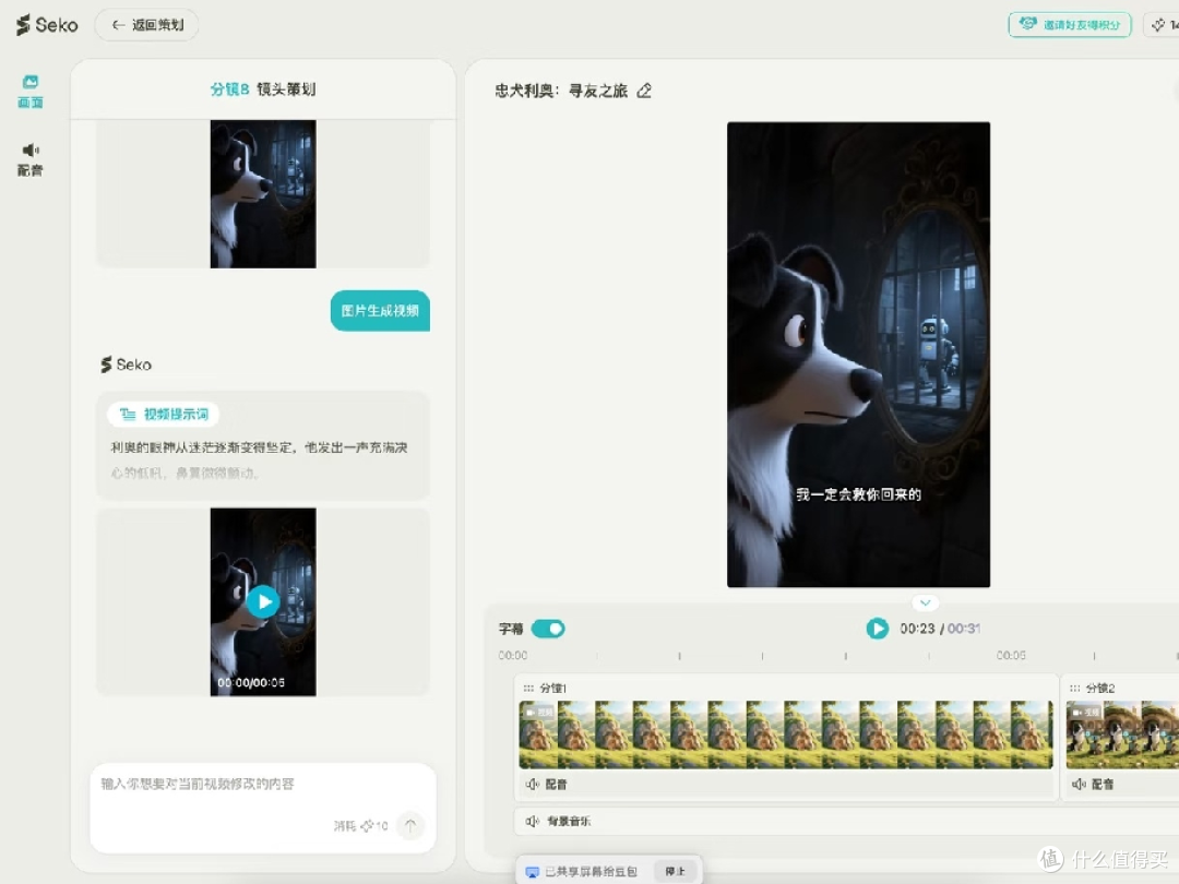 真实测评𝗦𝗲𝗸𝗼，优缺点唠唠