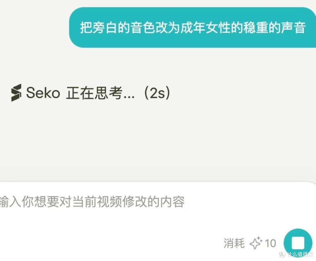真实测评𝗦𝗲𝗸𝗼，优缺点唠唠