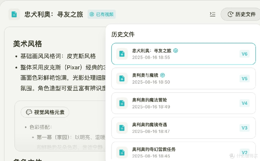 真实测评𝗦𝗲𝗸𝗼，优缺点唠唠