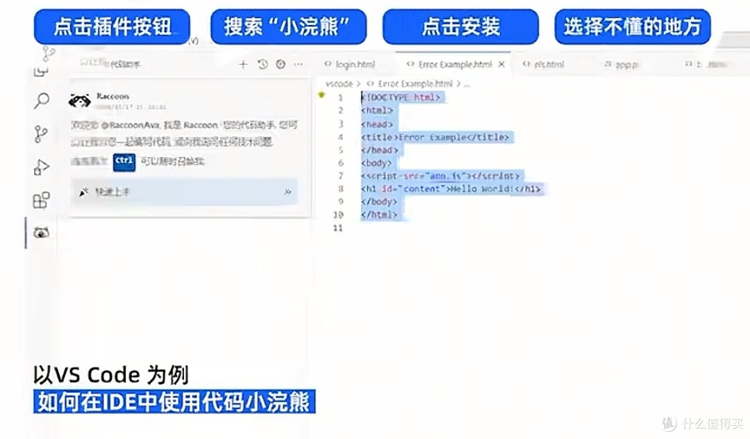 新手与资深者的编程助手