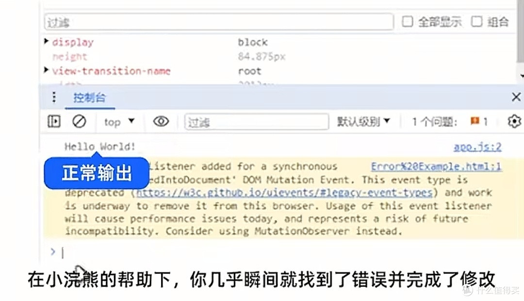 新手与资深者的编程助手