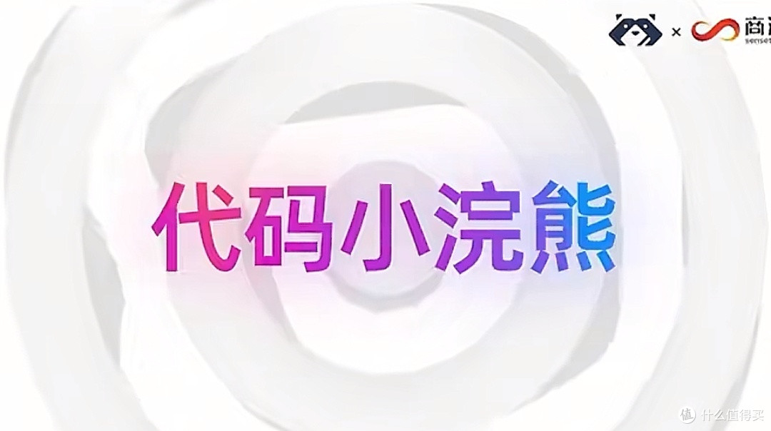 新手与资深者的编程助手