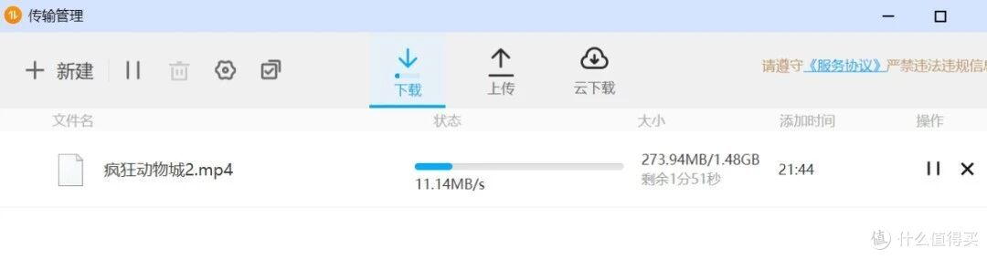 飞牛挂载115网盘刮削视频全教程，NAS影音用户买什么硬盘！