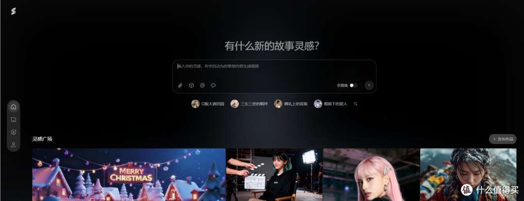 Seko AI搞字幕真快,救了我的急!