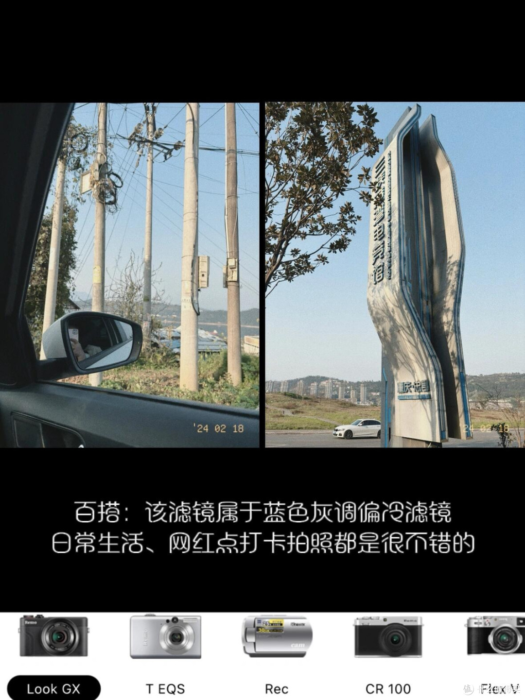 咔皮相机:免费复古滤镜体验