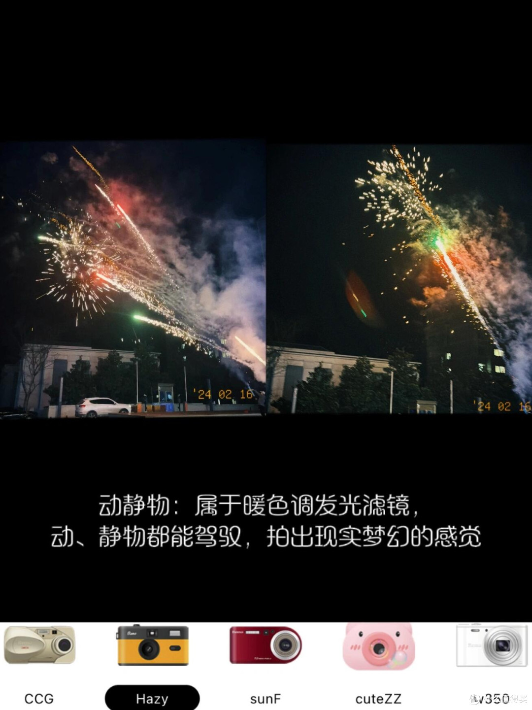 咔皮相机:免费复古滤镜体验