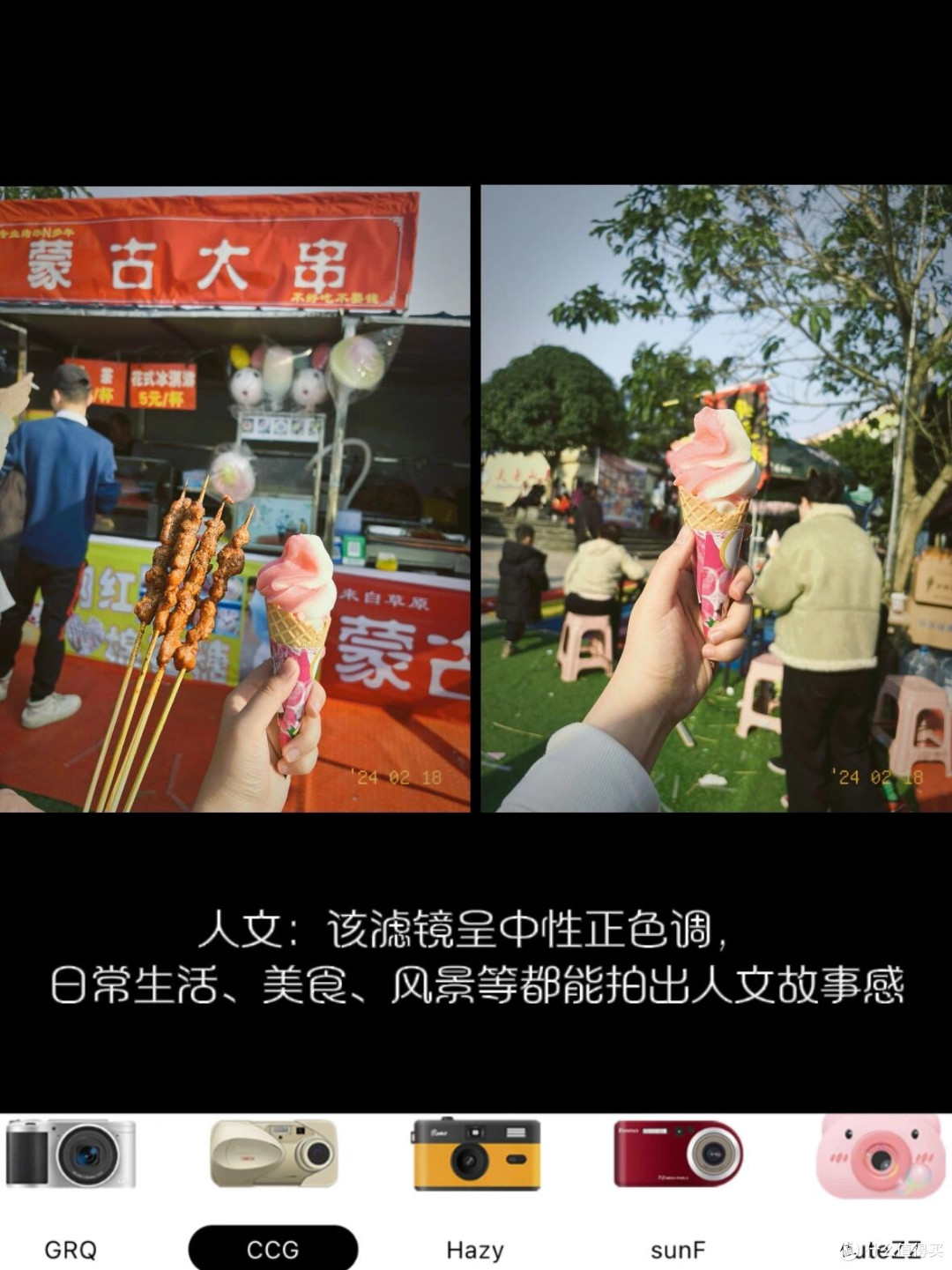 咔皮相机深度技巧解析