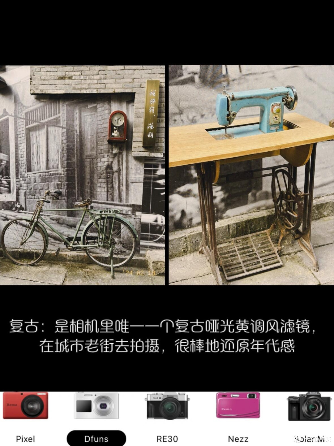 咔皮相机深度技巧解析