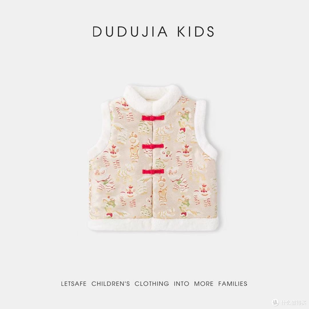 救命！dudujia这套新中式拜年服让娃成了全家团宠✨