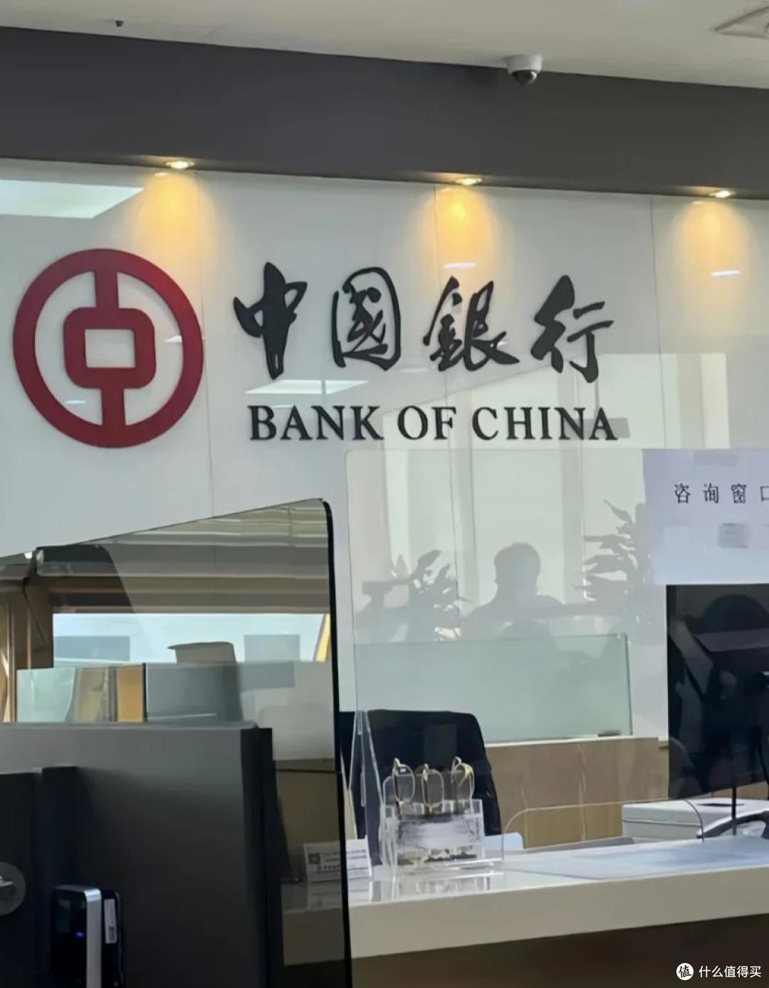 银行人员：12月开始，手里有定期存款的人，一定得做好3个准备
