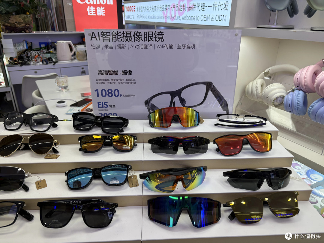 百元智能眼镜席卷华强北,白牌设备成律师老外新宠