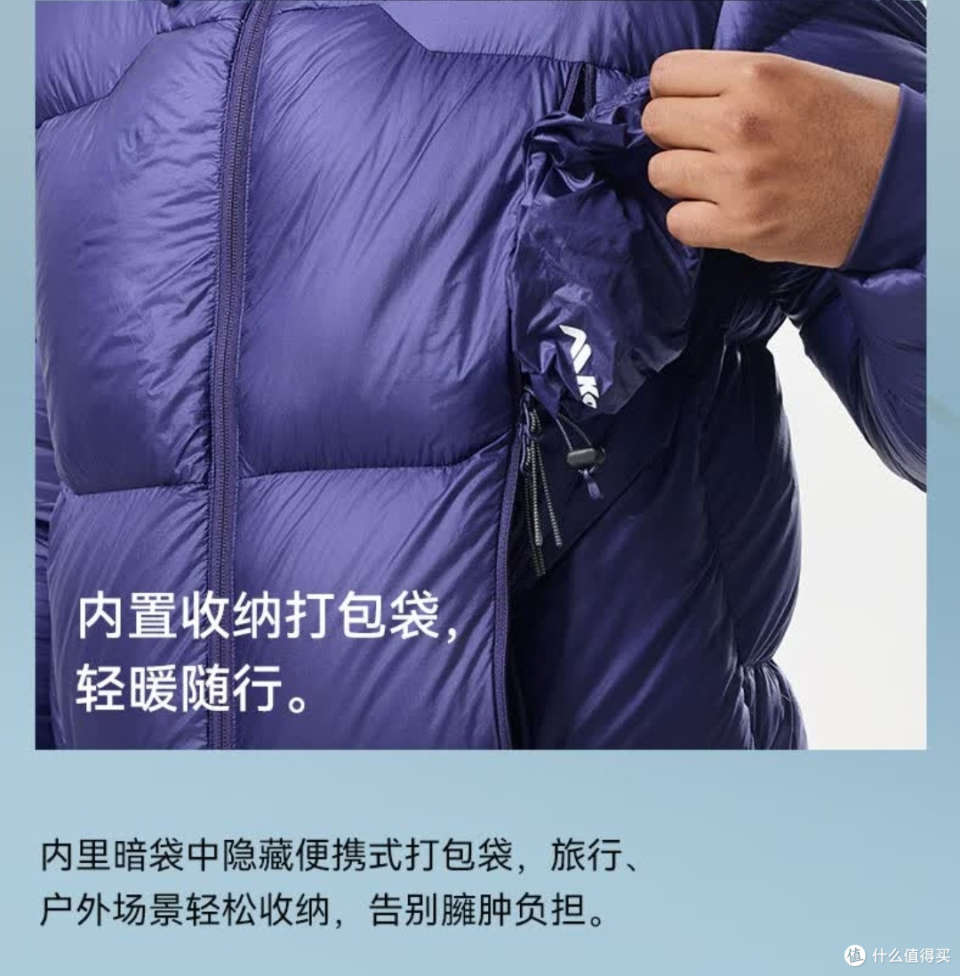 哥仑步克轻鹅绒面包服购后实测:轻暖王者实锤