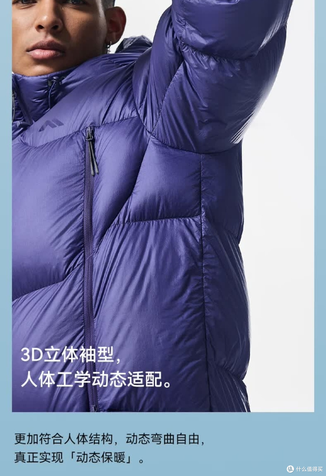 哥仑步克轻鹅绒面包服购后实测:轻暖王者实锤