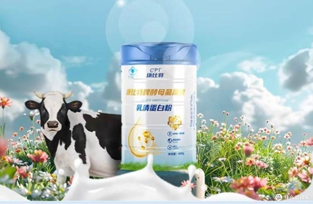 蛋白粉便宜的和贵的有什么区别?警惕五大危害风险,购前需注意!