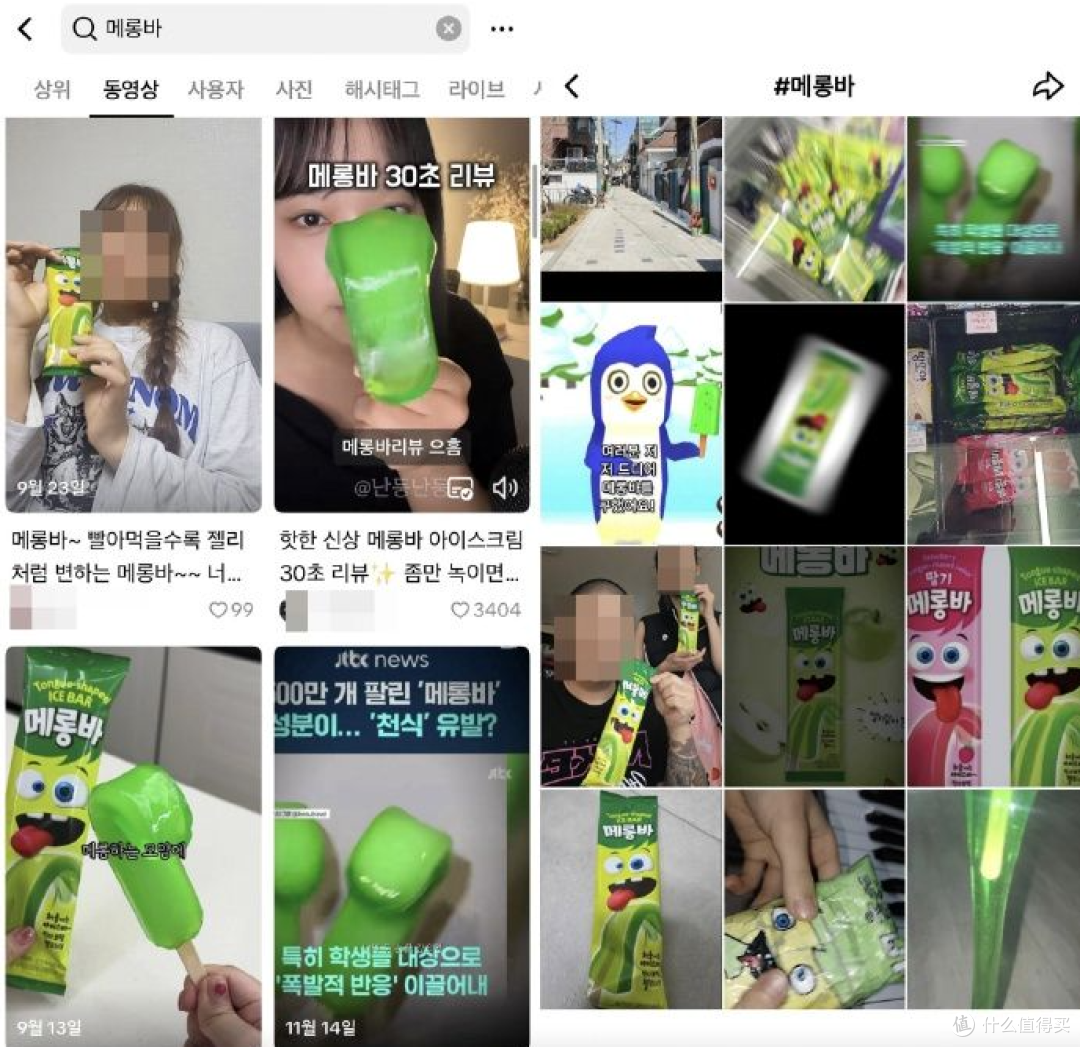 童年回忆杀横扫韩国!绿舌头2个月卖500万支,凭啥打败本土销冠?