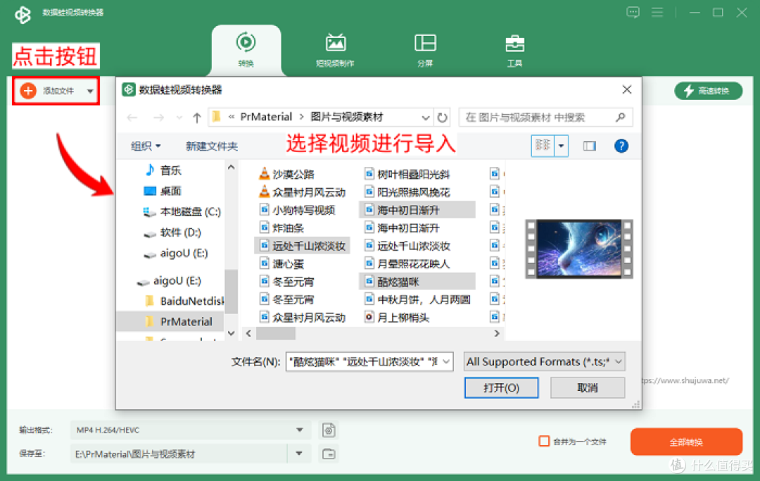 汇总2025年全网的6个主流方法，简单方便地将mp4转换成mp3