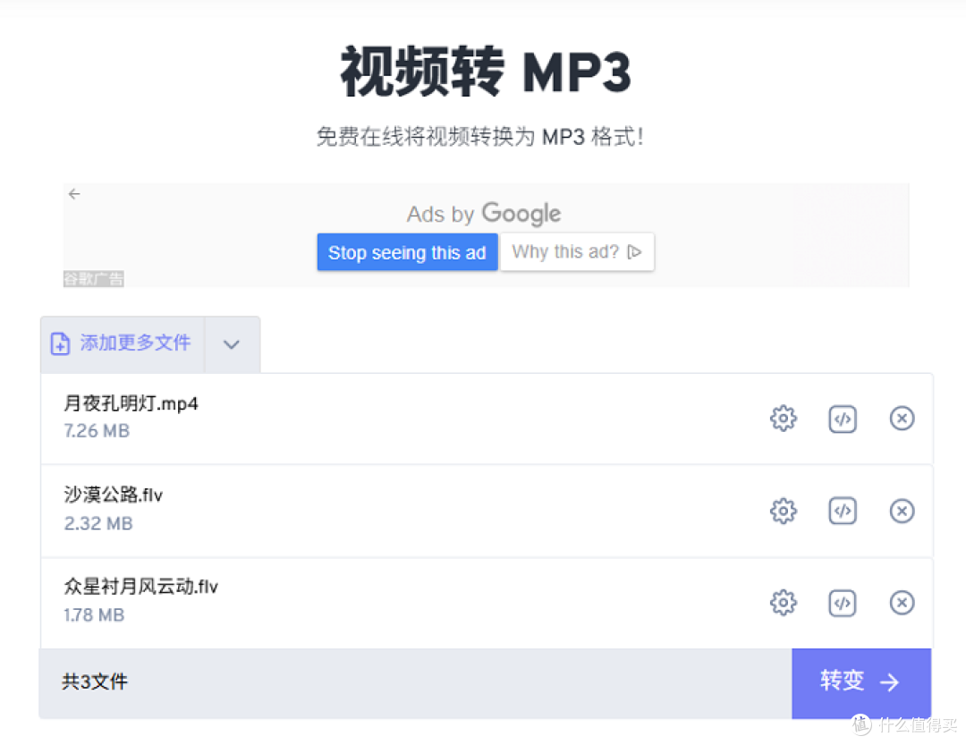 汇总2025年全网的6个主流方法，简单方便地将mp4转换成mp3