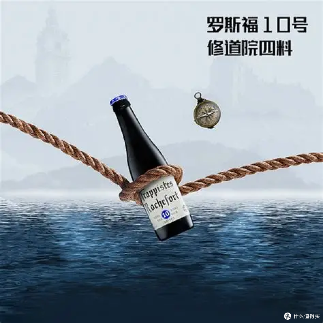 罗斯福10号：修道院围墙内酿造的“不可思议”啤酒