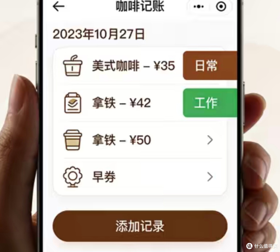三级预算法助力家庭理财