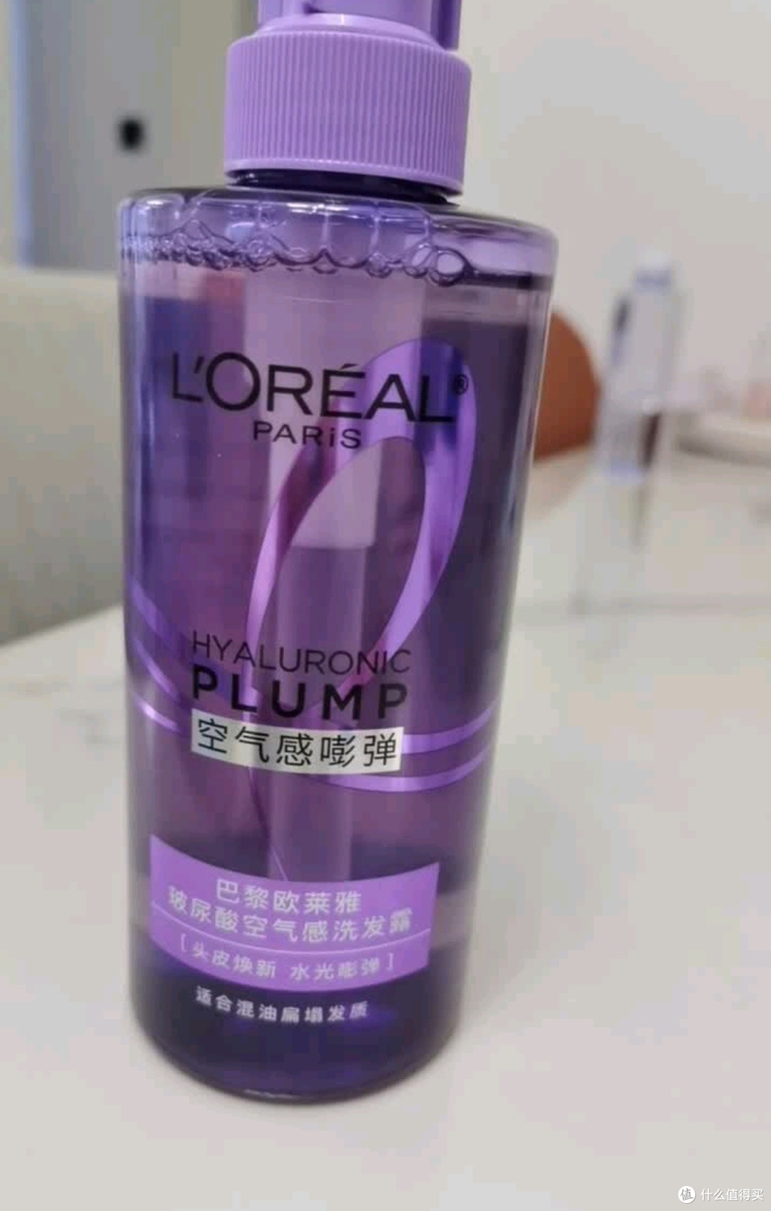 油头本命洗发水!欧莱雅玻尿酸款让我告别扁塌尴尬