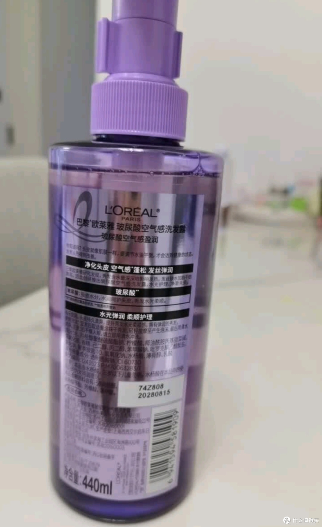 油头本命洗发水!欧莱雅玻尿酸款让我告别扁塌尴尬