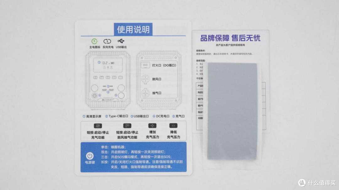 应对突发情况，还能照明充电，迈瑟伦多功能应急启动电源拆解