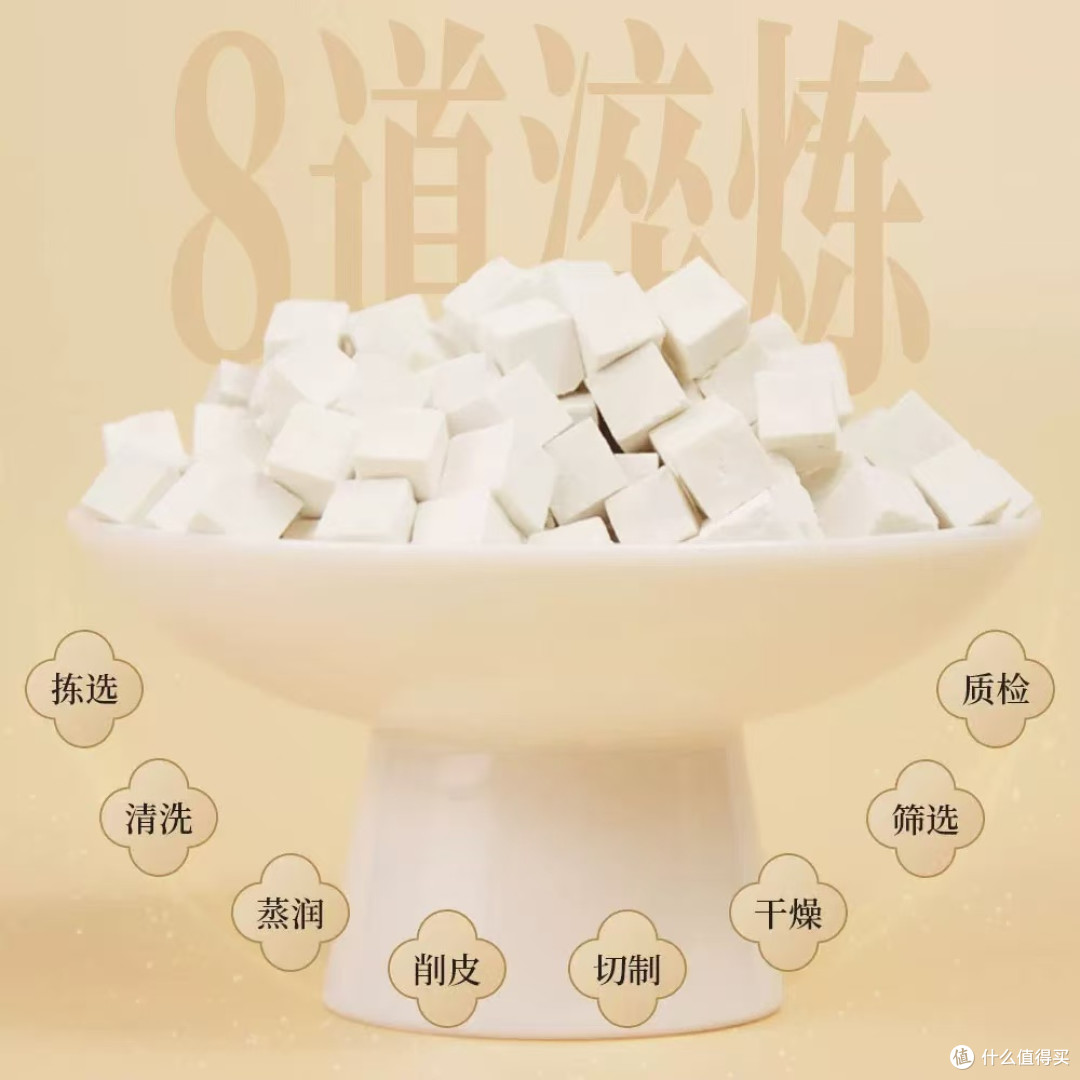湿气重、睡不好?多亏这罐云南茯苓块!泡水喝出好状态✨