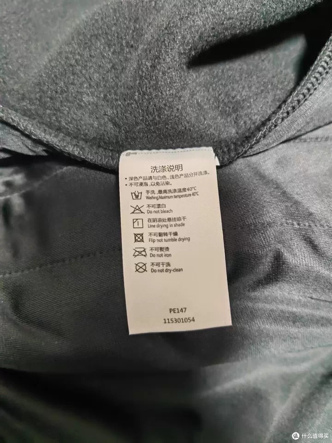 情侣冬季续命冲锋衣！伯希和三合一滑雪服保暖不臃肿