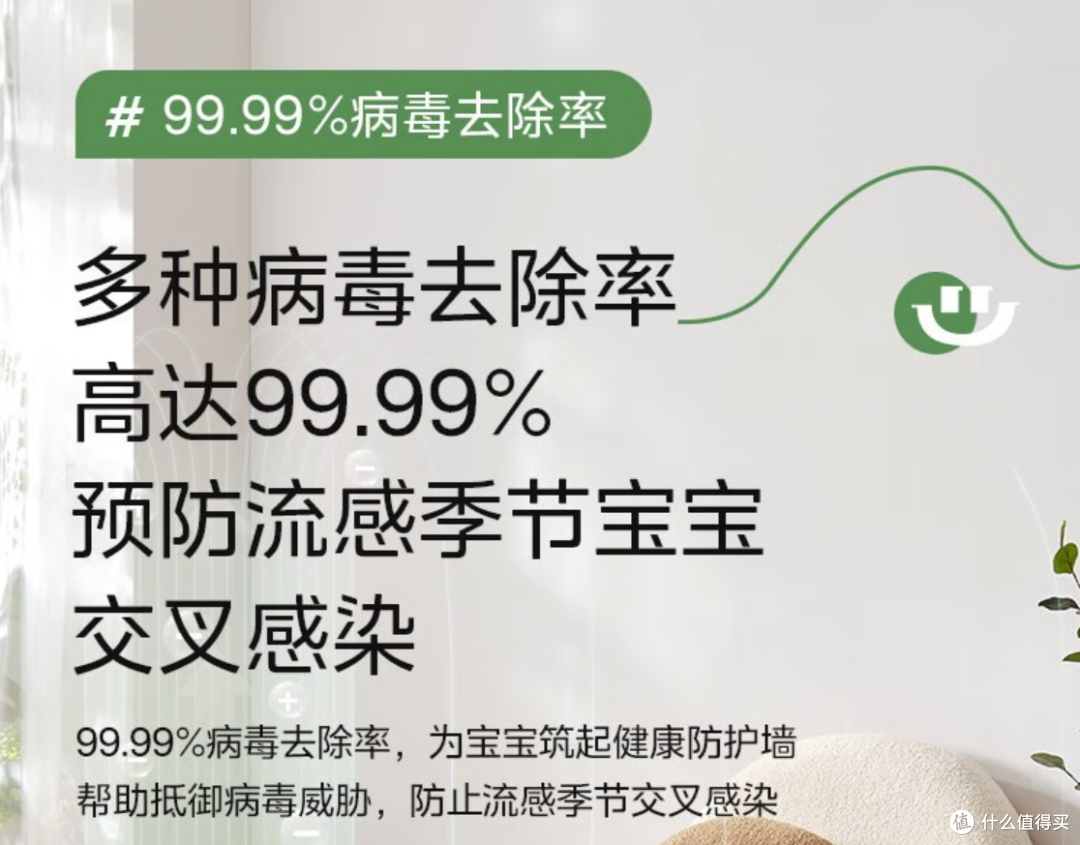 救命！雾霾天的清新空气，被空净狠狠拿捏了💨