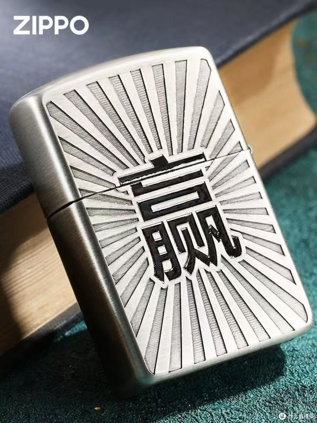 送男生朋友的生日封神礼物!这款ZIPPO我能吹一年