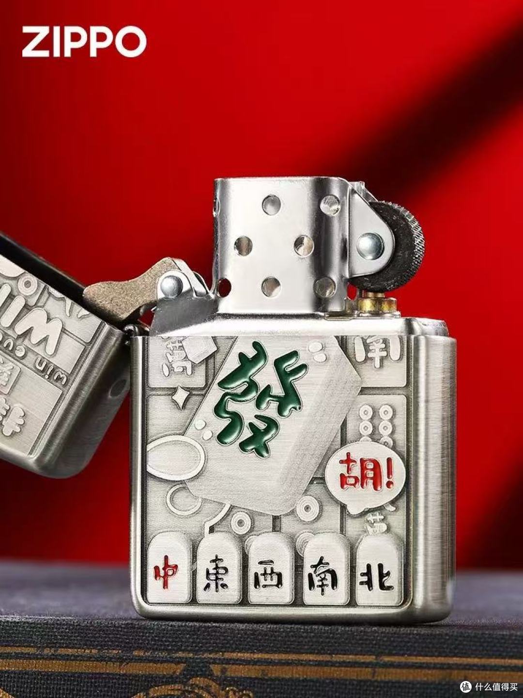 送男生礼物封神!这款ZIPPO发财麻将机我能吹爆🔥