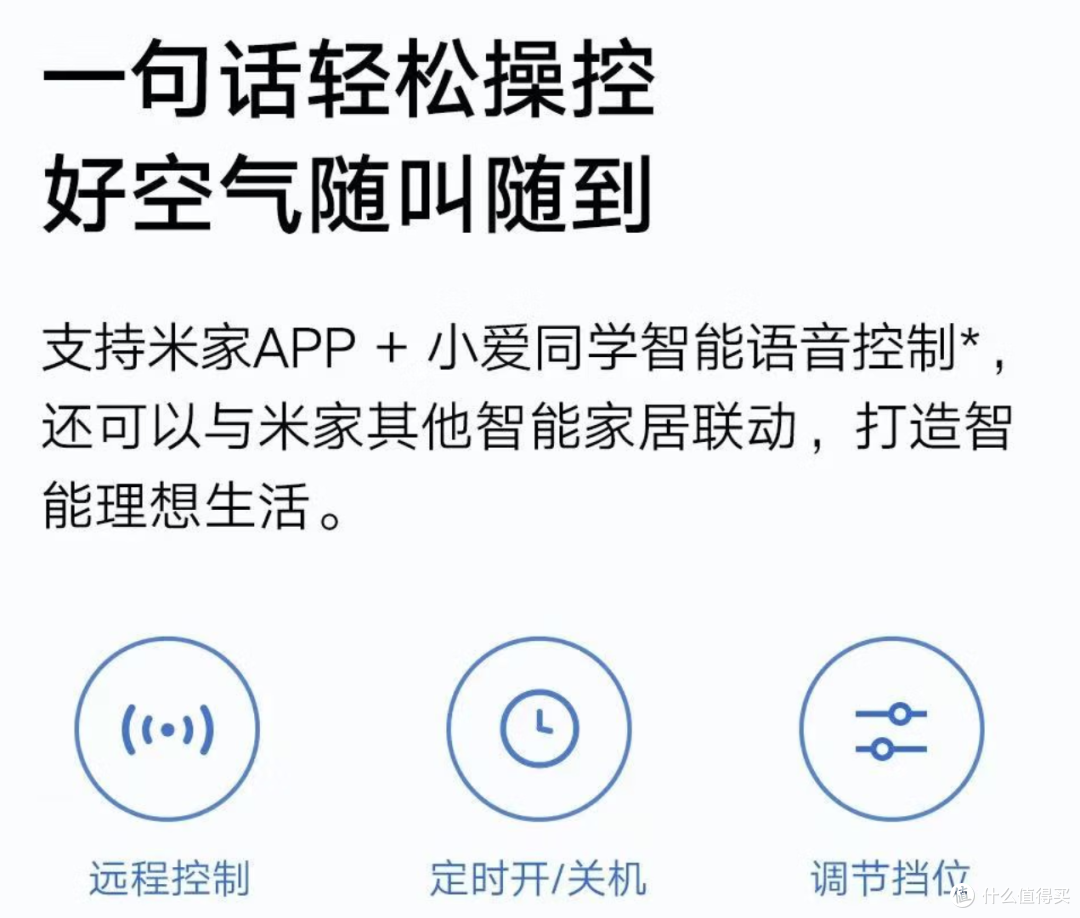 救命！雾霾天的清新空气，被空净狠狠拿捏了💨