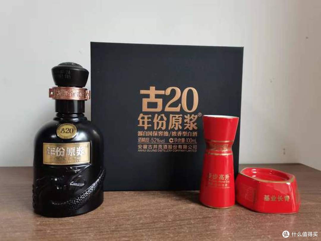 横向对比这些年的古井贡古20,说说品质及风格变化