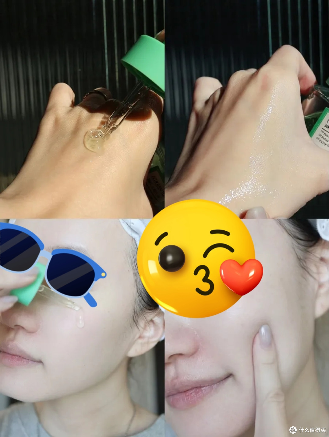 韩国爆火的二合一绿番茄泥膜,毛孔清洁 + 抗老一步到位