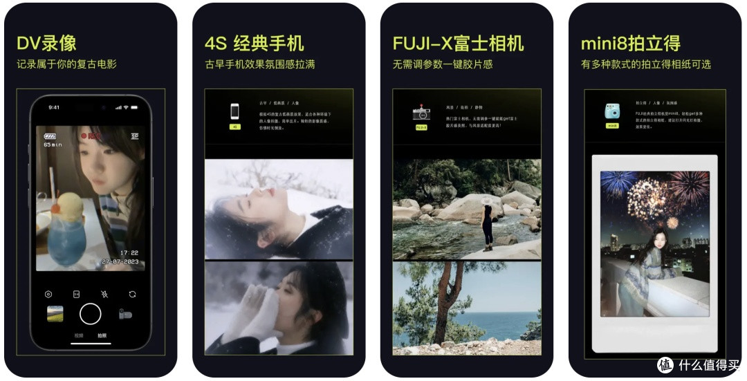 咔皮相机APP:复古与专业并存的影像利器