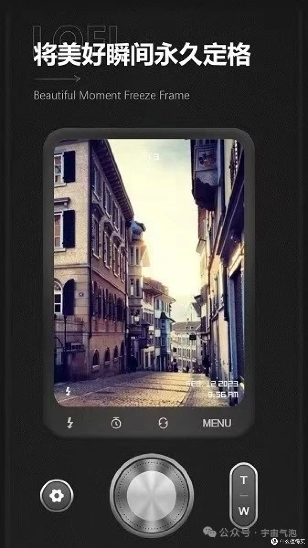 咔皮相机APP:复古与专业并存的影像利器